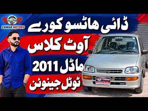 Daihatsu Cuore 2011 Model For Sale | Lahore Number | Antique Classic Car Review | Zawar Motors