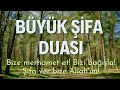 Büyük Şifa Duası Rabbim Şafii İsminim Hürmetine Bizlere Şifa Ver Büyük Şifa Duası Rabbim Şafii İsminim Hürmetine Bizlere Şifa Ver