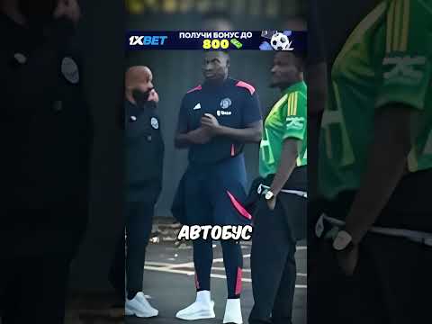 Как МЮ Выиграл Первый Трофей Сезона Раньше Арсенала 😭🏆