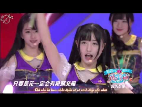 [Vietsub + Kara] SNH48 & Phí Ngọc Thanh - Sekai ni Hitotsu Dake no Hana Chinese Ver