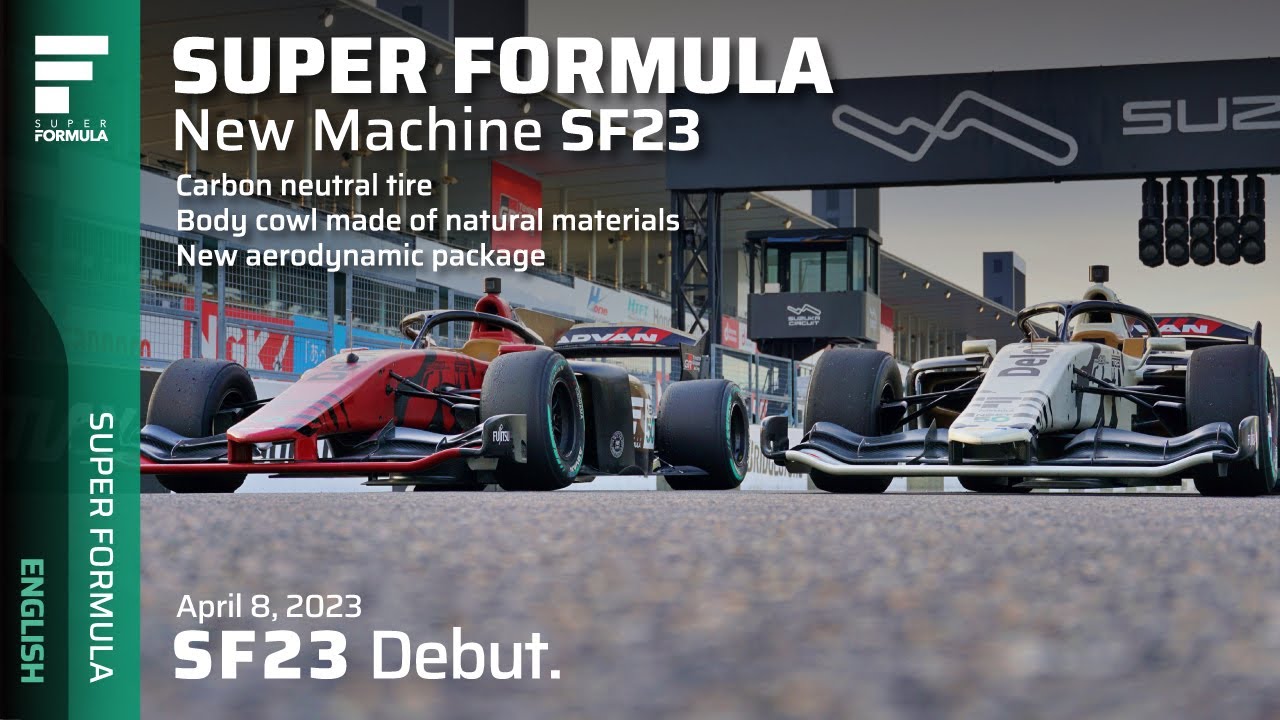 SUPER FORMULA Official Website