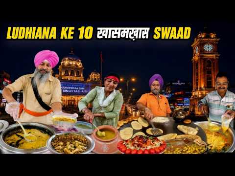 Ludhiana Food Hunt 2026 | City Ke 10 Best Food Stops