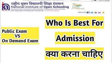 Nios Public Exam Admission Vs On Demand Exam Admission | Task Is Helping (NIOS) #nios #result #exam
