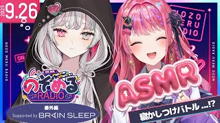 石神のぞみの配信のサムネイル画像