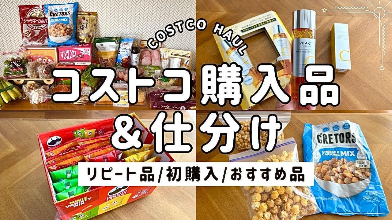 絵本まとめ売り セット 52冊 絵本17冊まとめ売りコストコ購入など