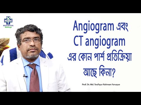 Video: Är en cta ett angiogram?