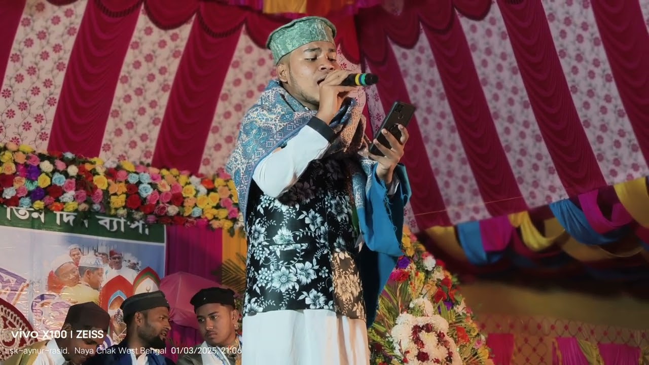 জোড়া শুলিস ইসলামিক কালচারাল প্রোগ্রাম|Jora Shulis Islamic Cultural Program 