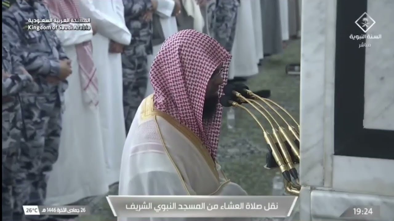 صلاة العشاء للشيخ محمد برهجي  26 جمادى الآخرة 1446هـ