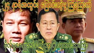 Download Lagu 30  December 2025 MP3