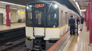 【4K】近鉄奈良線 5820系6両編成 大和西大寺行き区間準急 大阪上本町駅到着