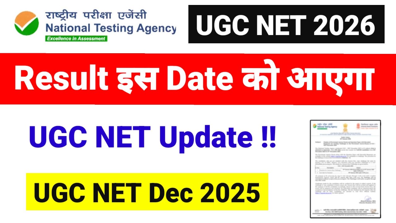 UGC NET Result Kab Tak Ayega ? UGC NET December 2025 | UGC NET Answer Keys | UGC NET Mentor