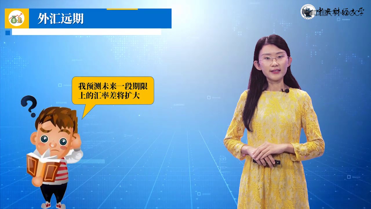 远期外汇 日本外汇政府储备只占六分之一