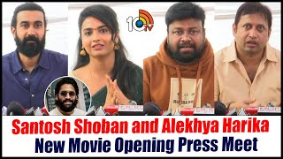 Santhosh Shoban & Alekhya Harika New Movie Opening Press Meet ...