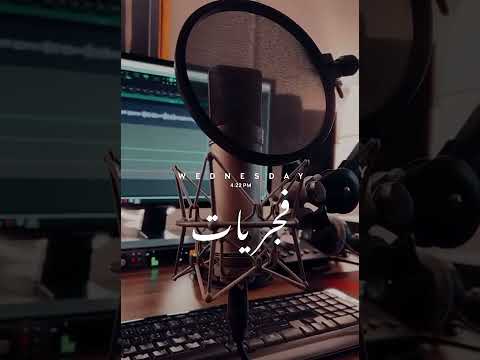 تلـاوة عطرة من سورة الجن الشيخ أحمد النفيس 