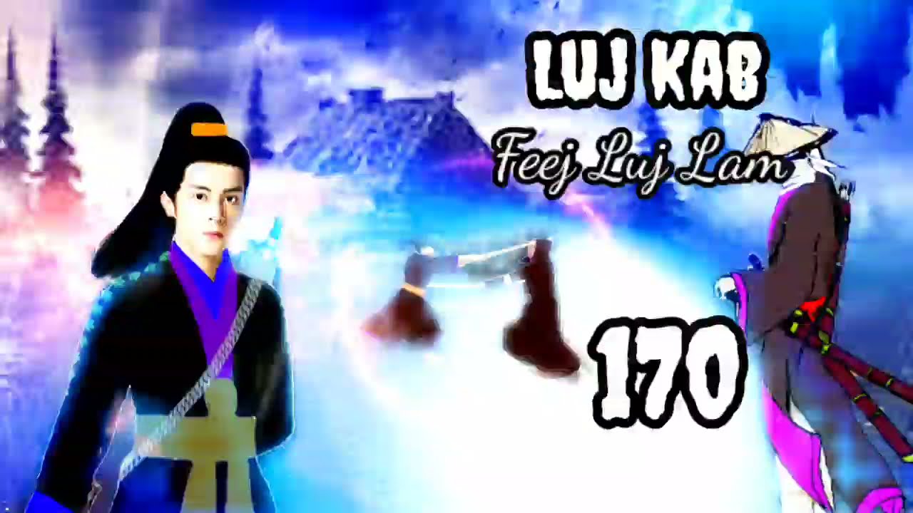 Luj  kab part 170 Hmong storieds 苗族的故事