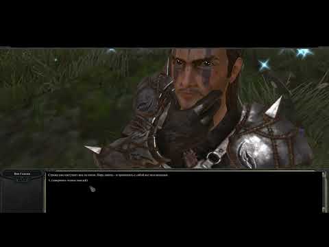 +Divinity II - Developers Cut прохождение 16 часть