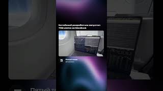 Разработчик запустил Liama 70B локально на MacBook #shorts #ии #localai #liama