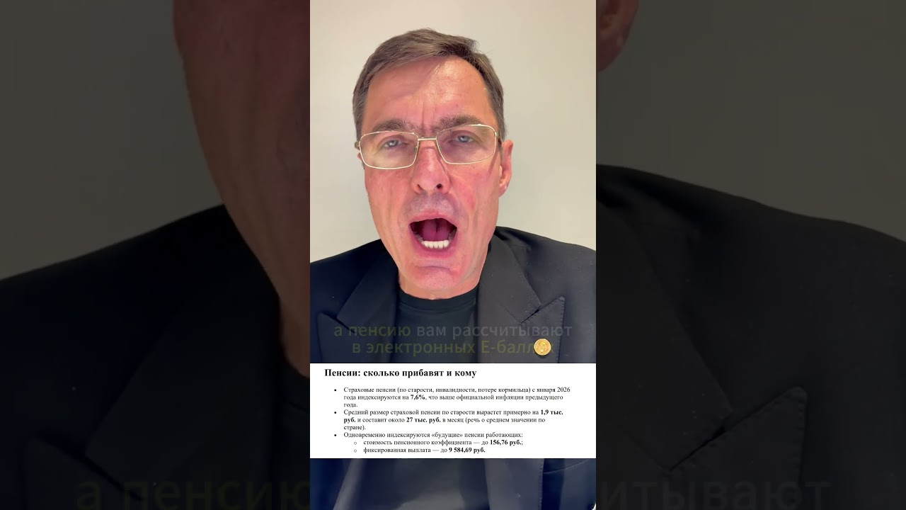 Вот вам 2К к пенсии и не жалуйтесь