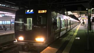 321系D29編成 長岡京発車!近江舞子行き 2016/3/12