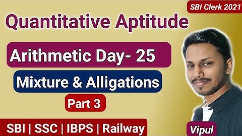 SBI Clerk 2021 | Arithmetic Series Day 25|Mixture & Alligation Part 3|Quantitative Aptitude by Vipul