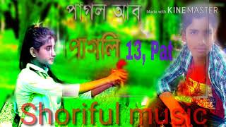 Love story song,,