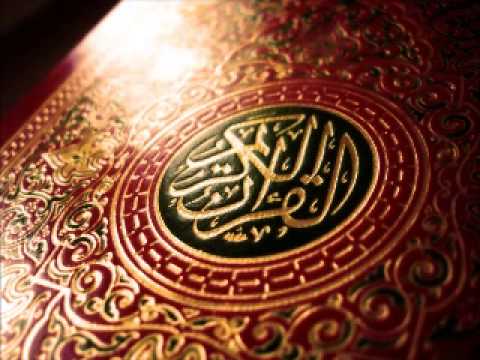 83 سورة المطففين بصوت الشيخ أحمد العجمي