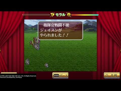 ファルスとスタンレーが激突 ゚d゚ さて どちらにつくか ファルスとスタンレーが激突 ゚d゚ さて どちらにつくか