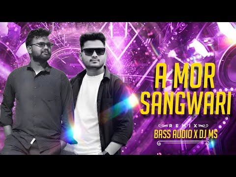Ae Mor Sangwari | ऐ मोर संगवारी | Cg Trending Song | Dj Ms Mandla x Dj Bass Audio #djmsmandla