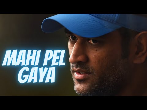 Mahi Pel Gaya - Dhoni Farewell Song | Nihar Shembekar