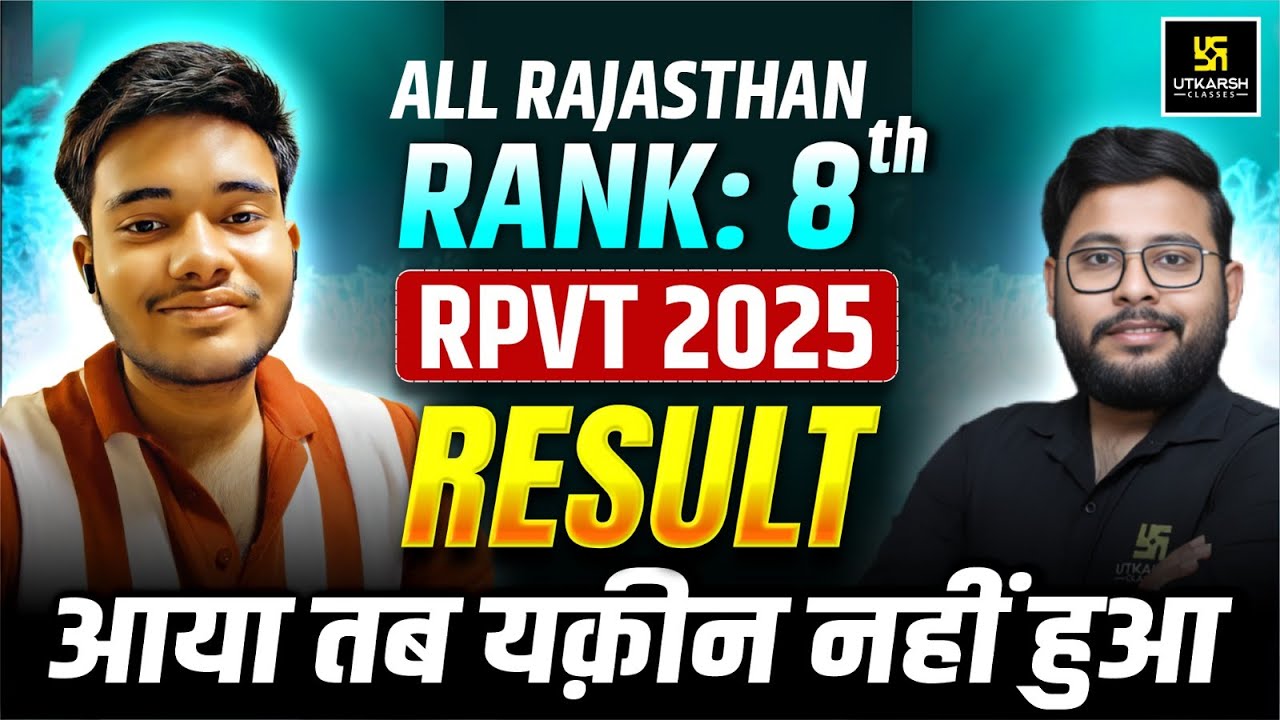RPVT Result 2025 | Rank 8 Topper Interview | Utkarsh Agriculture Classes | Vivek Sir