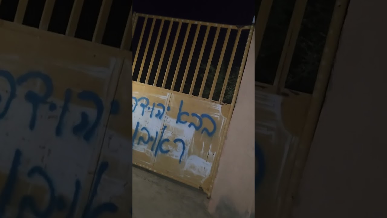 בבא ראובן ויהודה ויזמאן זיע'א