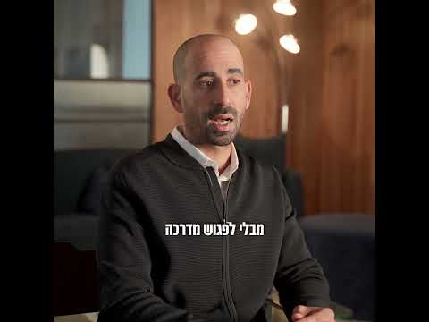 שבירו בחיפה - עולם שלם למשפחות בנאות פרס החדשה