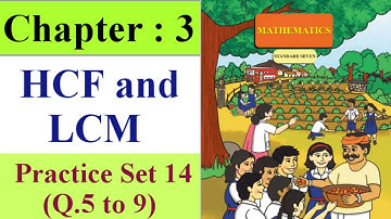 Practice Set 14 | HCF and LCM 7th standard practice set 14 (Q.5 to 9)