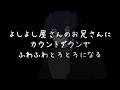 【女性向け】あたまよしよし屋さんの関西弁お兄さんに沼らされるやつ