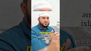 Абу Дарда: Молитва, принятая Аллахом - Смысл жизни? #shorts
