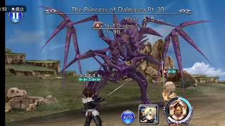 [dffoo] The Princess of Dalmasca P.t10 Ashe Lost Chapters