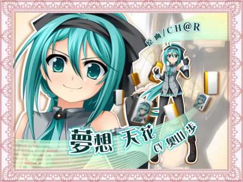 Fuwari Complex - Demo / ふわりコンプレックス