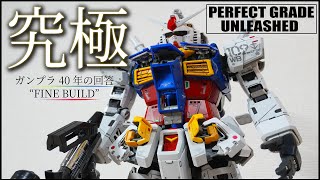製作・レビュー】ガンプラ技術の集大成。40年の進化と究極のデティール