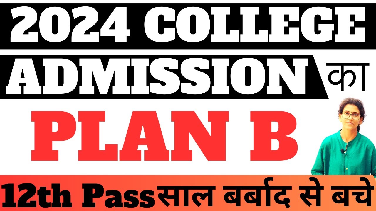 12th-passed-students-save-your-year-and-money-from-being-wasted-youtube