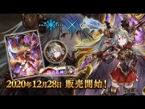 シャドウバース グランブルーファンタジー その他 スリーブ まとめ売り スリーブ『アリサ(グランブルーファンタジーShadowverse コラボ