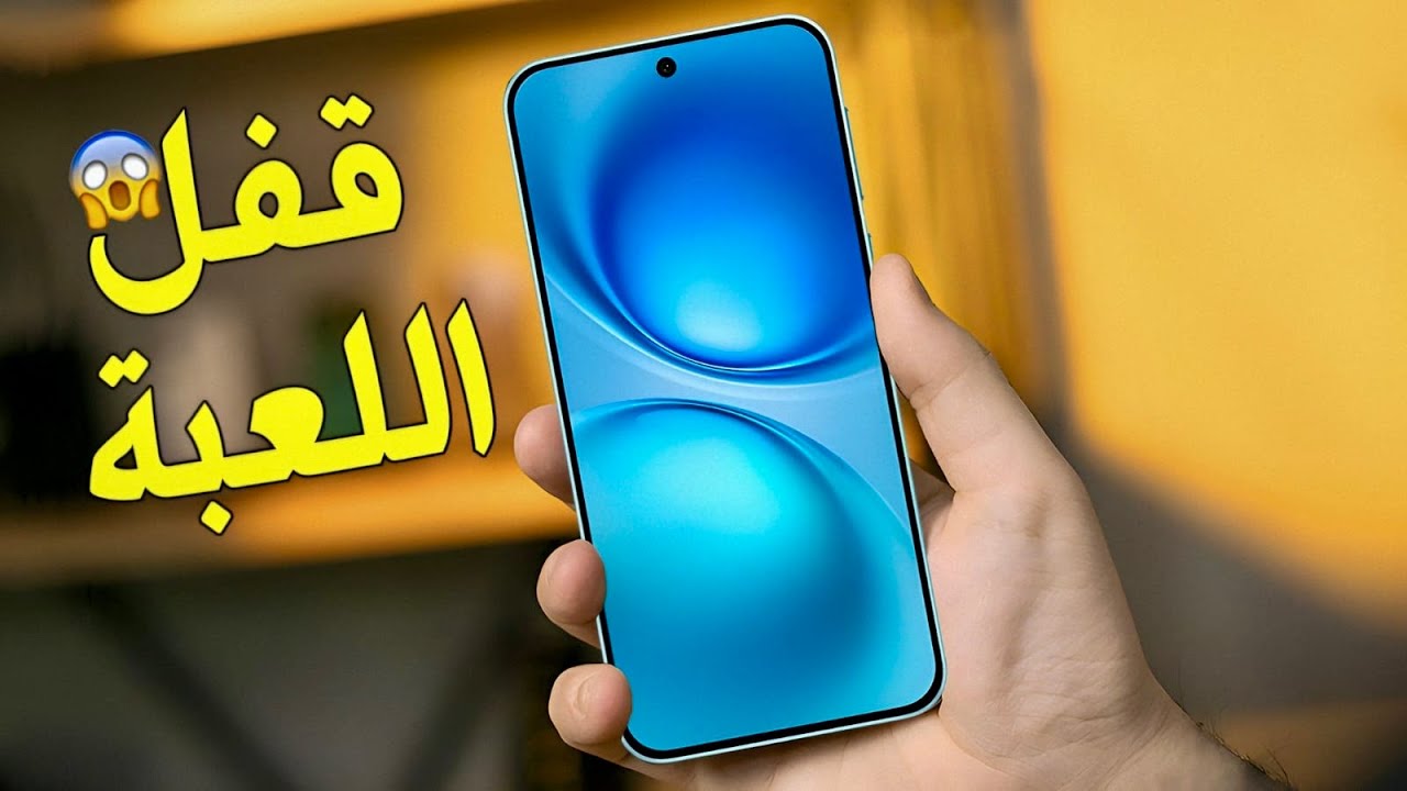 لااااااااااااااااااا بجد ايه الموبايل ده يا انفنكس😱😱Infinix Note 60 5G