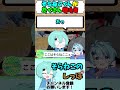 たくさん増えるそらねこくんｗｗｗ　#Shorts #そらねこ #めろぱか #めろんぱーかー