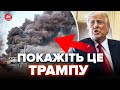 ⚡ПЕРША РЕАКЦІЯ США на удар по Мукачевому! Що НАСПРАВДІ було на американському заводі?