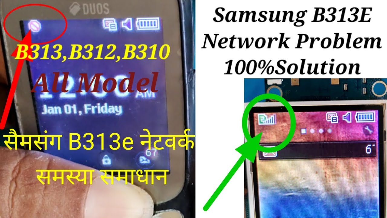 Samsung B313E Network Problem । सैमसंग B313E नेटवर्क समस्या । Amin Mobile Repairing