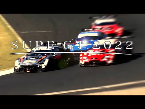 【MAD】RACER'S HIGH  SUPER GT 2022