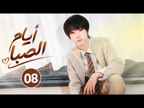 Youth Sports Drama "BoyHood" Episode 08 | (Adolescent Challenges, Team Spirit, True Friendship)