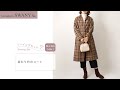 【ソーイングセット】変わり衿のコート W369--SET