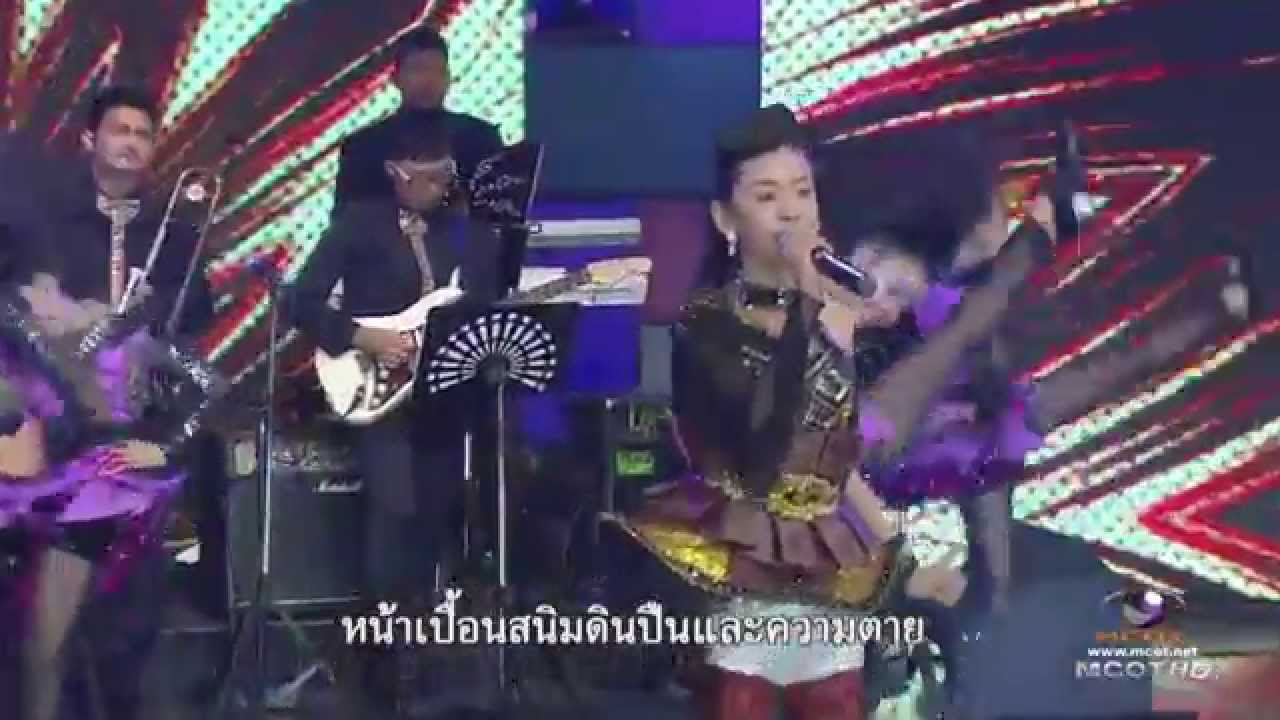 นักรบนิรนาม เทศบาล 4 บ้านชุกกุ่ม Ultra HD