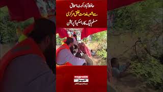 Hafizabad Rescue Operation By Muslim League Markazi At Kot Ishaq Flood Relief Update