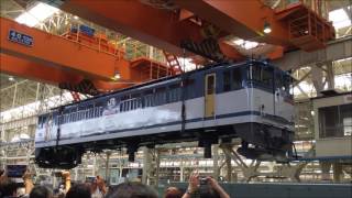 大宮鉄道ふれあいフェア2017でEF65が空を飛ぶ!?